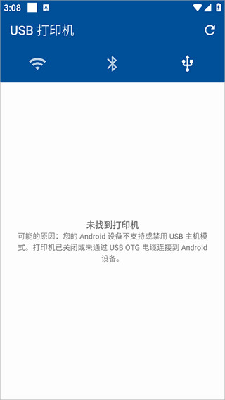 NokoPrint手机打印app最新版下载安装