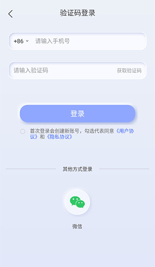 汉王扫描王手机2025最新版下载