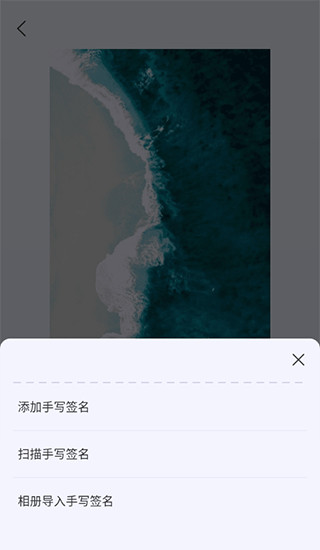 汉王扫描王手机2025最新版下载