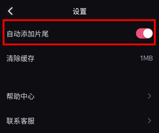必剪app下载免费官方版