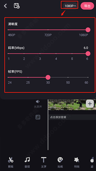 必剪app下载免费官方版
