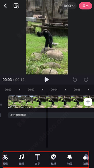 必剪app下载免费官方版