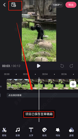 必剪app下载免费官方版