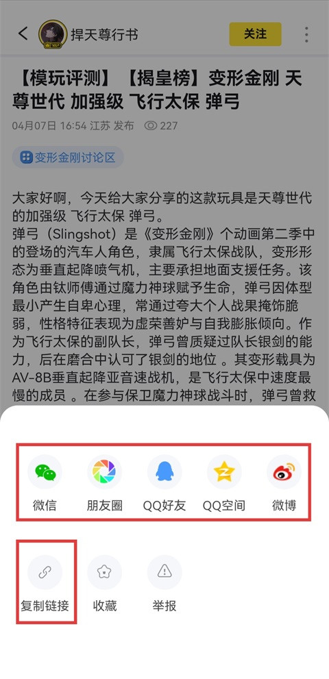 78动漫手机版