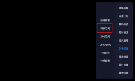 酷9TV直播app官方下载