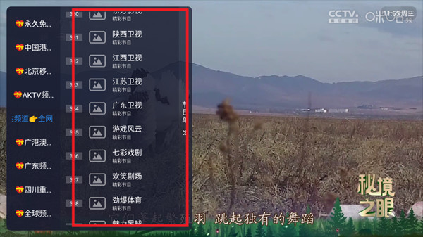 酷9TV直播app官方下载