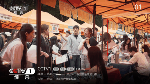 小飞电视app手机版下载