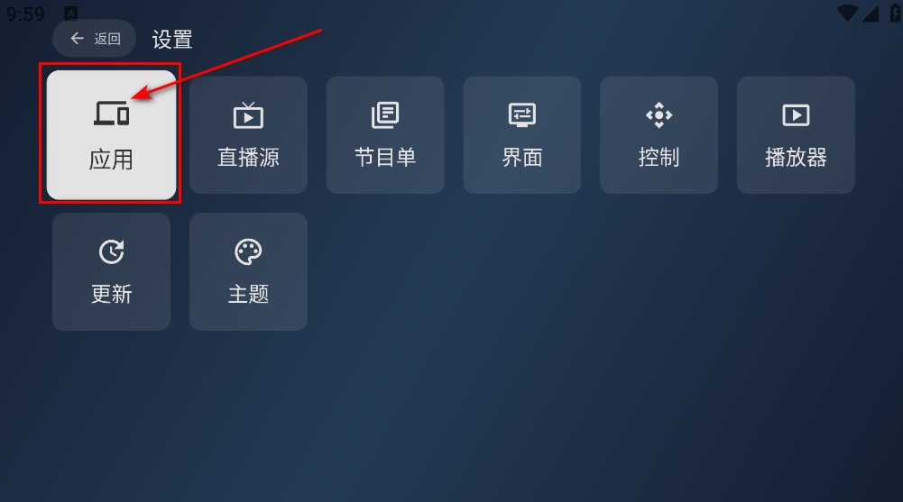 小飞电视app手机版下载