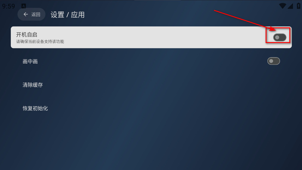 小飞电视app手机版下载
