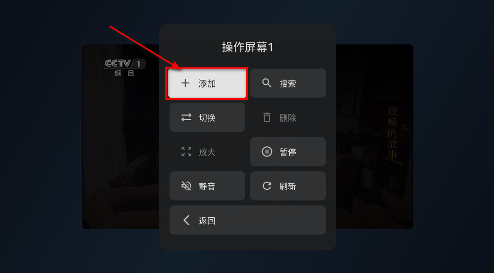 小飞电视app手机版下载