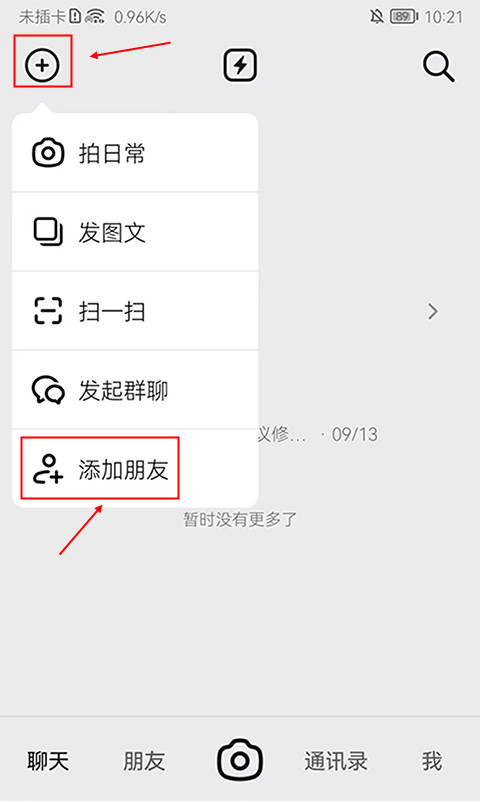 多闪app下载