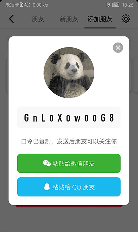 多闪app下载