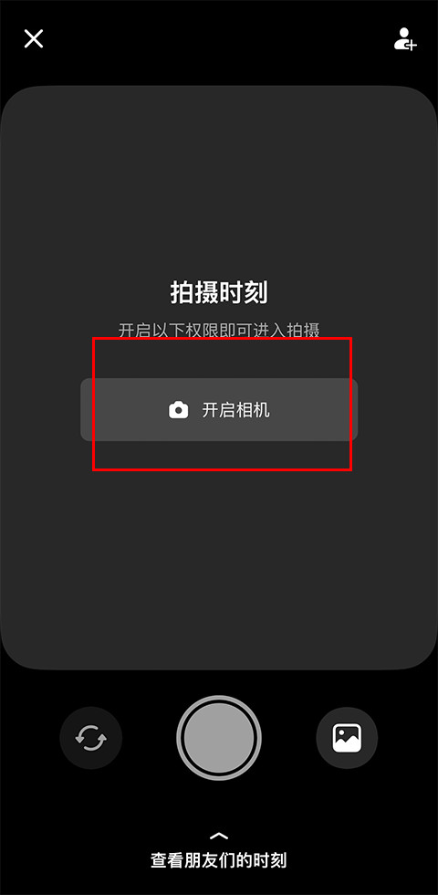 多闪app下载