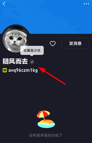 多闪app下载