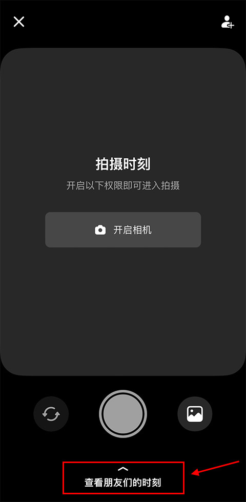多闪app下载