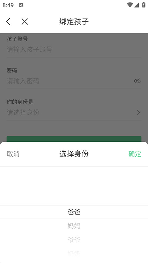 乐桃官方下载