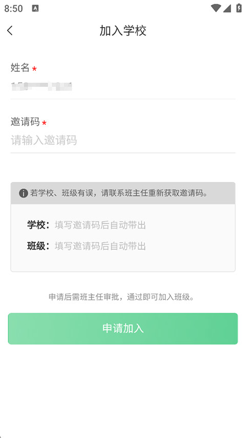 乐桃官方下载