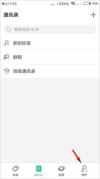 乐桃官方下载
