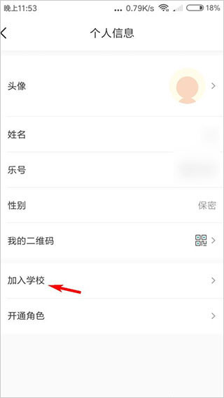 乐桃官方下载
