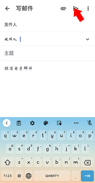 谷歌邮箱app下载最新版