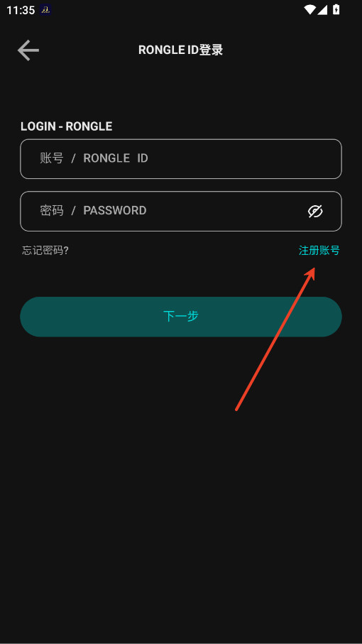 融乐音乐app永久免费版下载