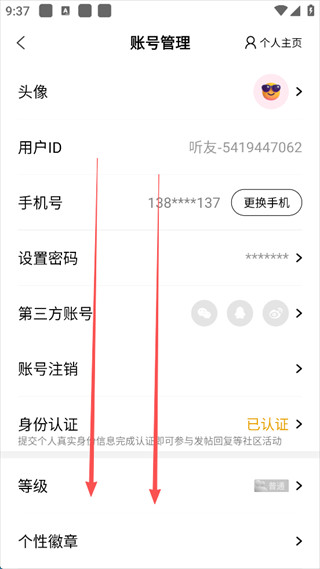 阿基米德app免费下载