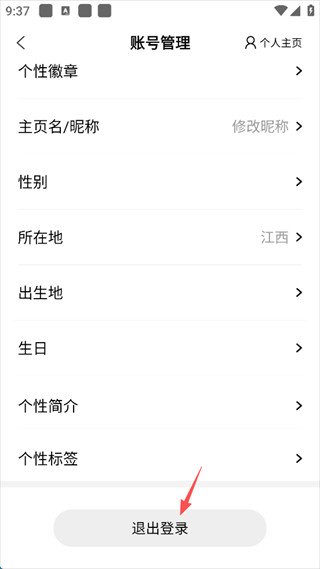 阿基米德app免费下载