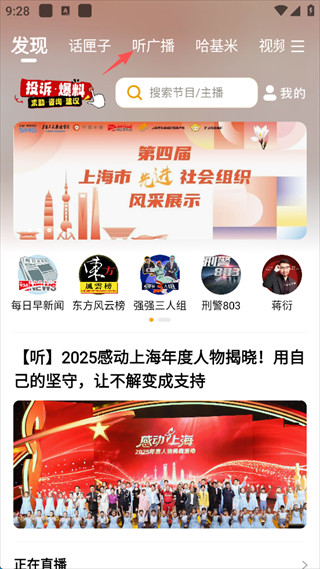 阿基米德app免费下载