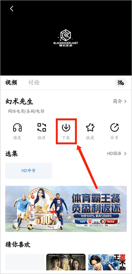 蓝光影院手机官方版下载