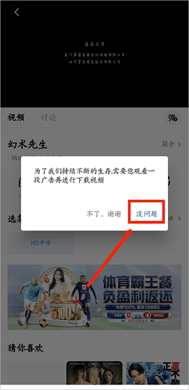 蓝光影院手机官方版下载