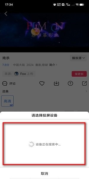 虾皮视频追剧下载最新版本