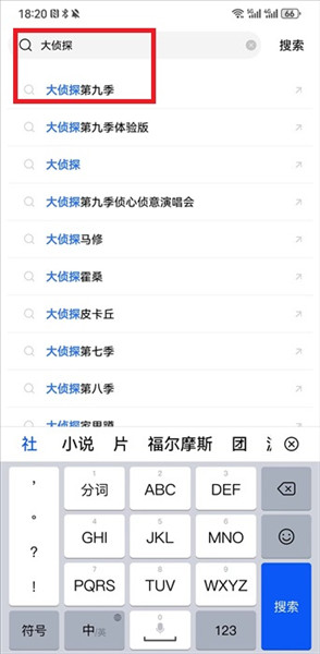 虾皮视频追剧下载最新版本