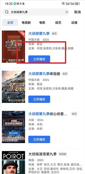 虾皮视频追剧下载最新版本