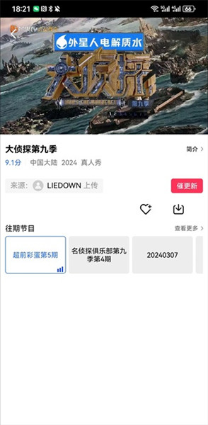 虾皮视频追剧下载最新版本