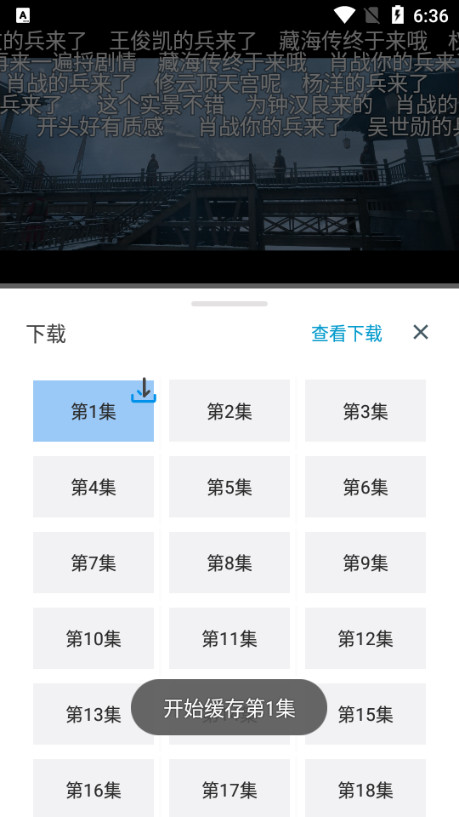 剧下饭4K下载新版本