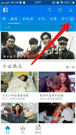 暴风影音下载手机版