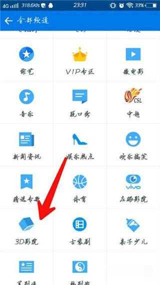 暴风影音下载手机版