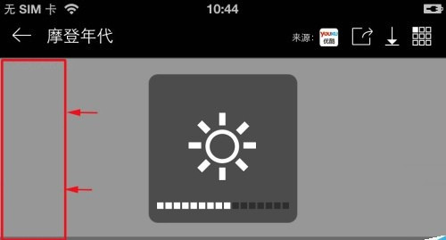 暴风影音下载手机版