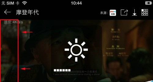 暴风影音下载手机版