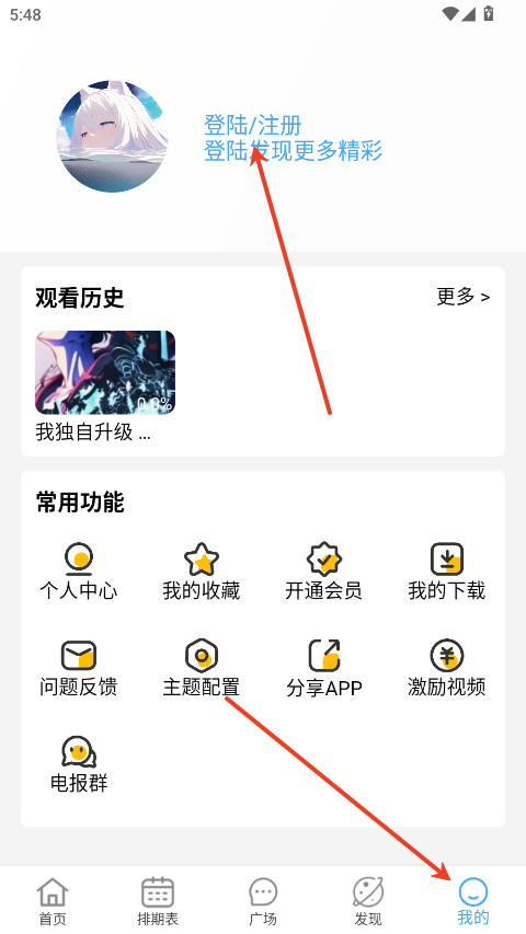 nyafun动漫app官方最新版