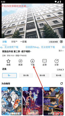 nyafun动漫app官方最新版