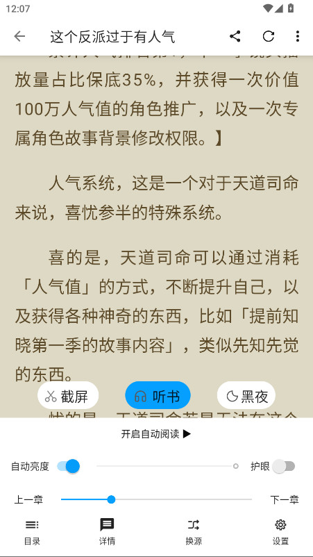 小书阁免费小说