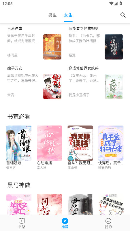 小书阁免费小说