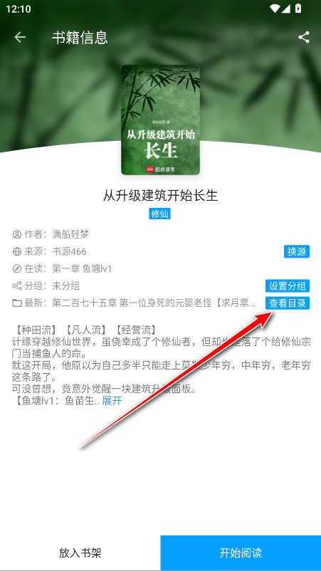 小书阁免费小说