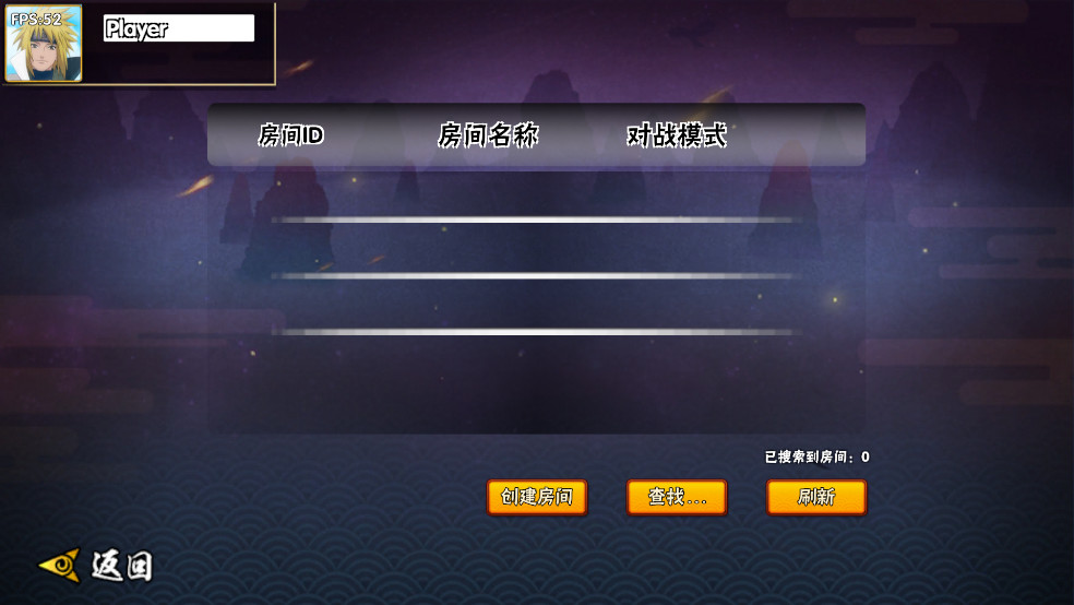 BNO跨界对决联机版下载
