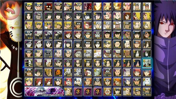 死神vs火影下载全人物版