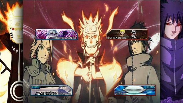 死神vs火影下载全人物版