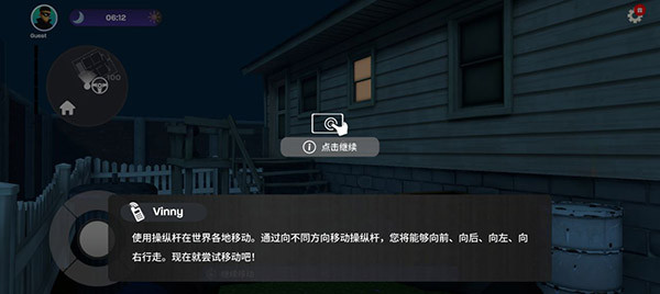 小偷模拟器潜行模拟器官方正版下载