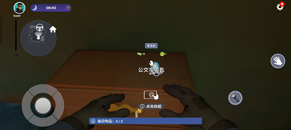 小偷模拟器潜行模拟器官方正版下载