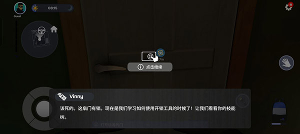 小偷模拟器潜行模拟器官方正版下载